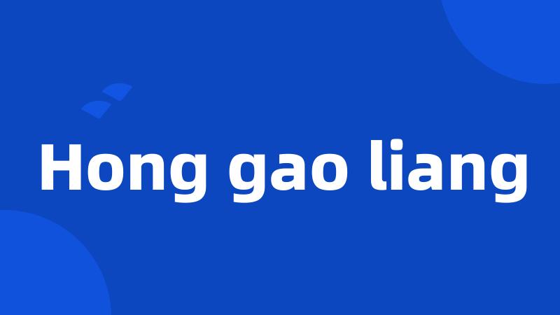Hong gao liang