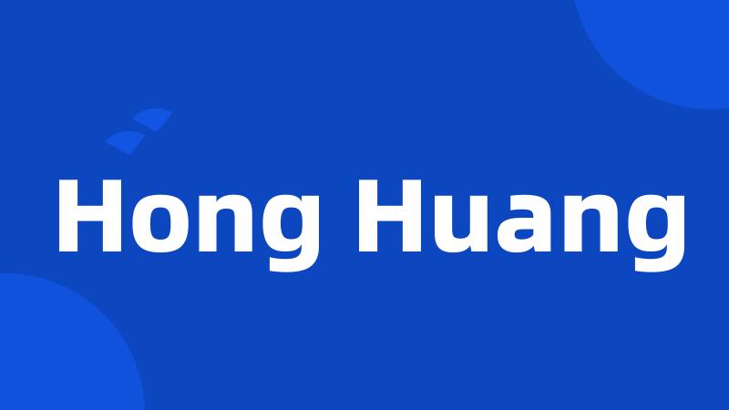 Hong Huang