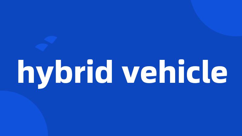 hybrid vehicle