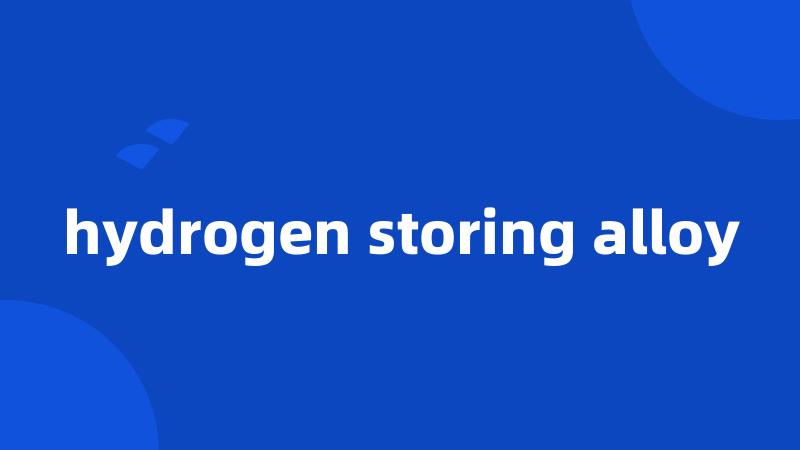 hydrogen storing alloy