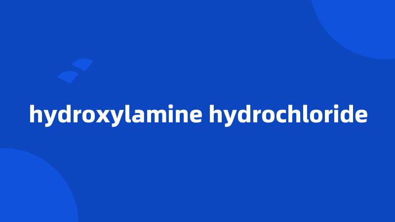 hydroxylamine hydrochloride