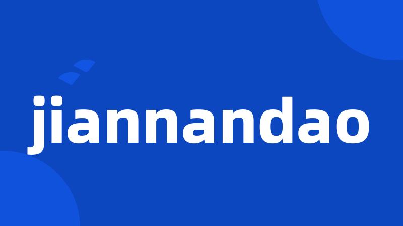 jiannandao
