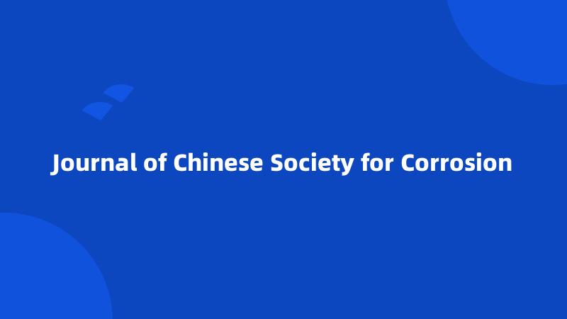 Journal of Chinese Society for Corrosion