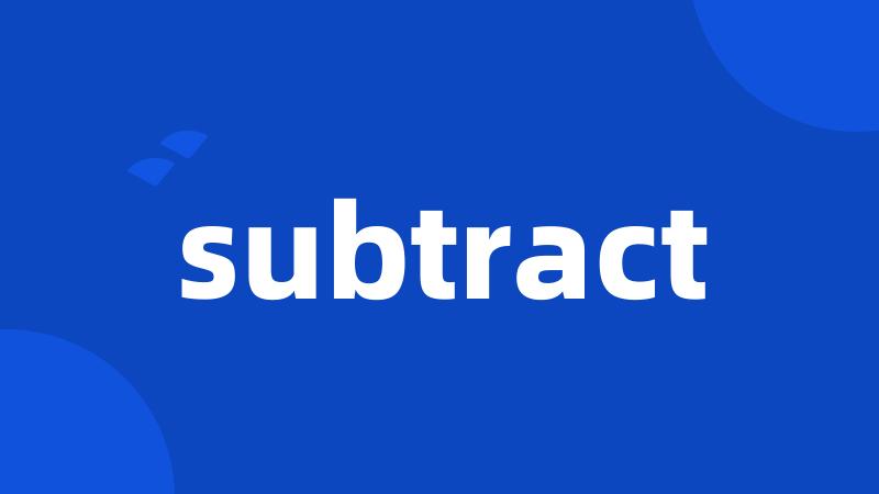 subtract