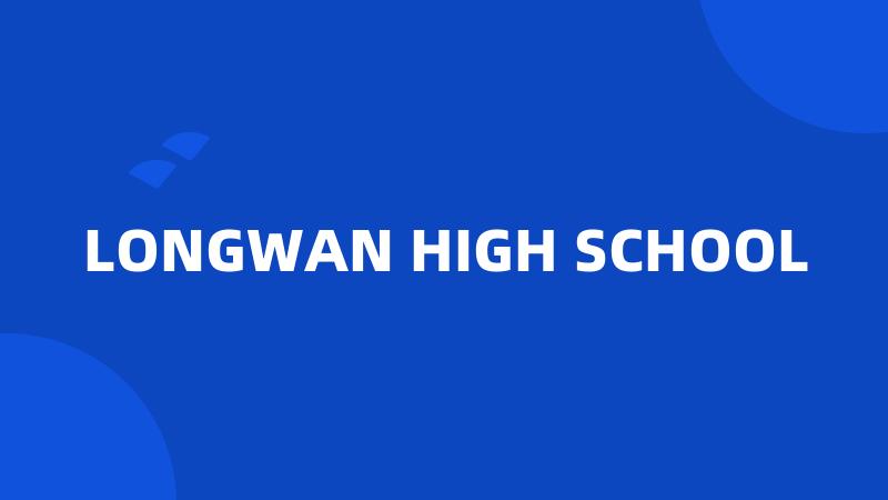 LONGWAN HIGH SCHOOL
