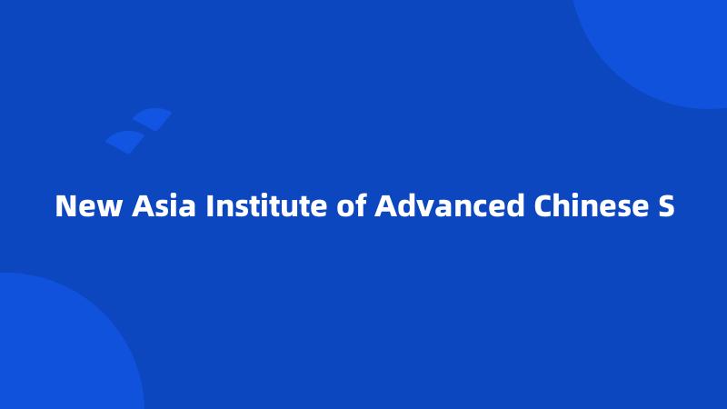 New Asia Institute of Advanced Chinese S
