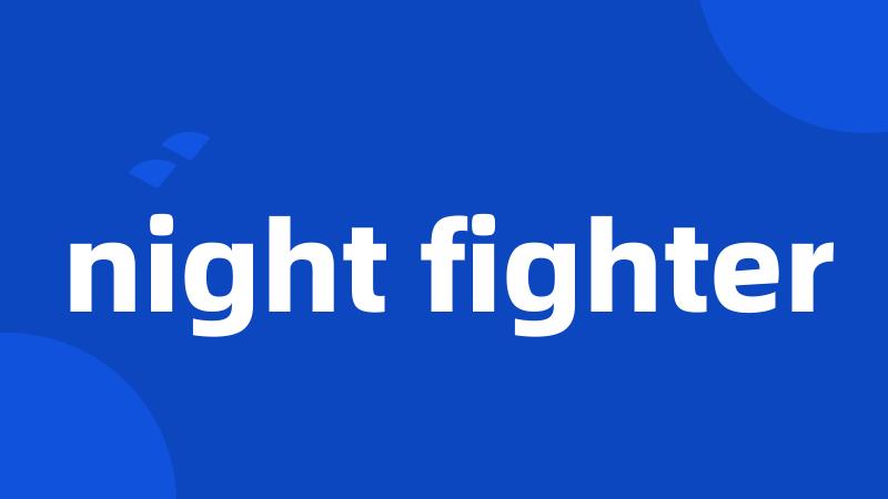 night fighter