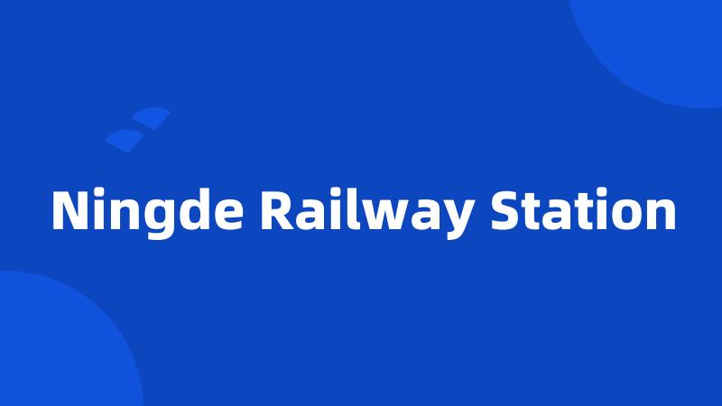 Ningde Railway Station