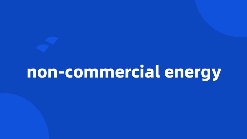 non-commercial energy