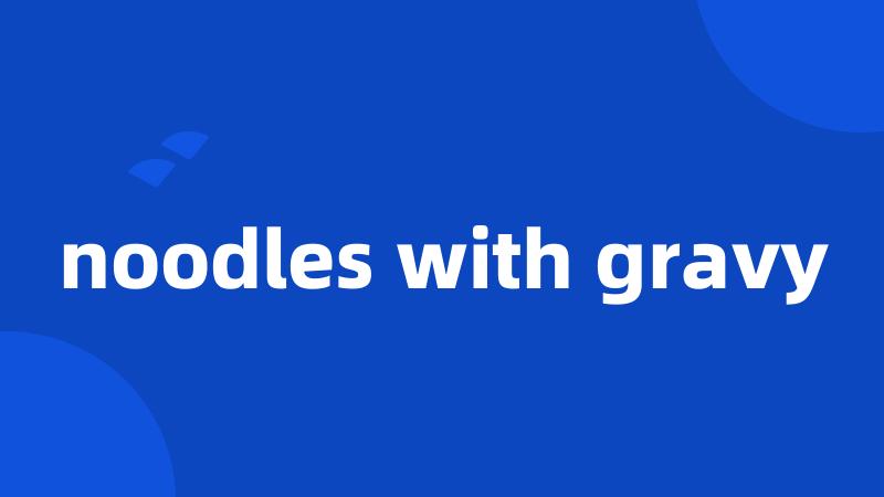 noodles with gravy
