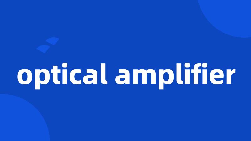 optical amplifier