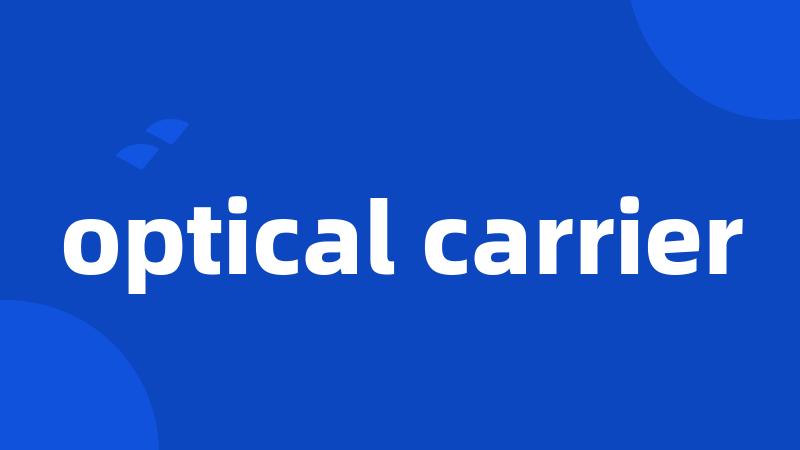 optical carrier