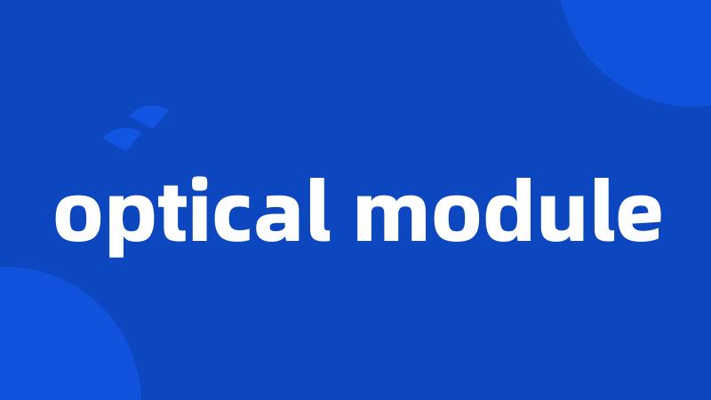 optical module