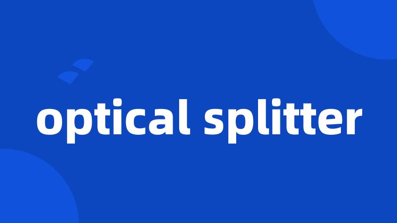 optical splitter