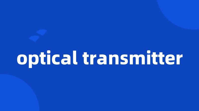 optical transmitter
