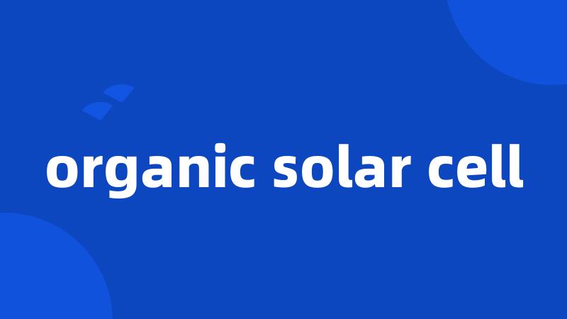 organic solar cell
