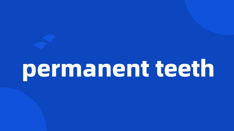 permanent teeth