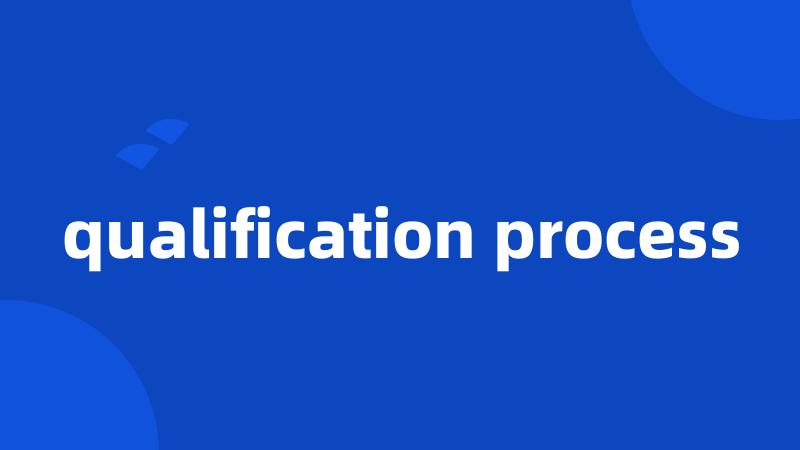 qualification process
