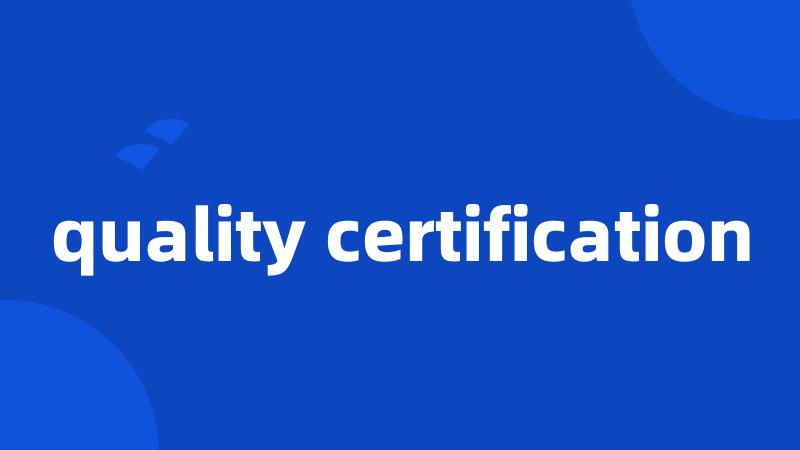 quality certification