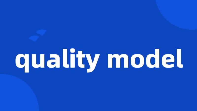 quality model