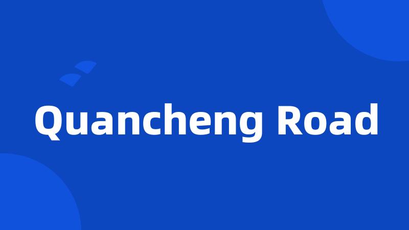 Quancheng Road
