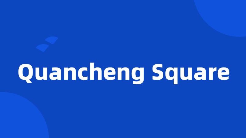 Quancheng Square
