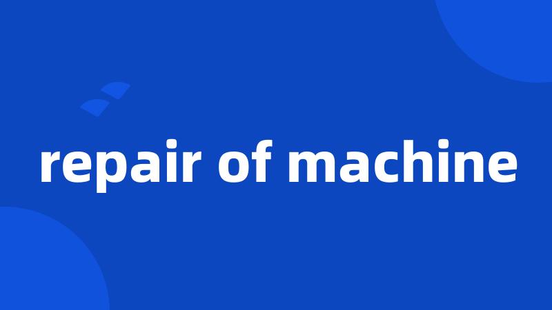 repair of machine