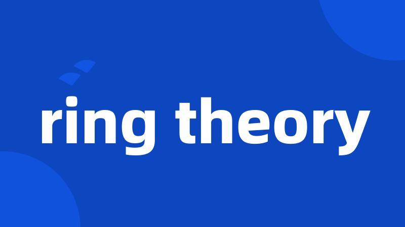 ring theory