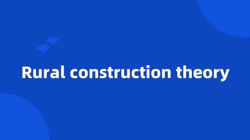 Rural construction theory