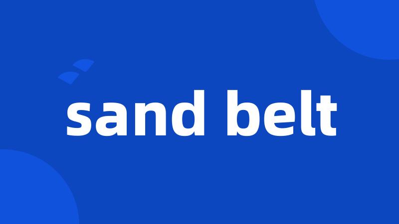 sand belt