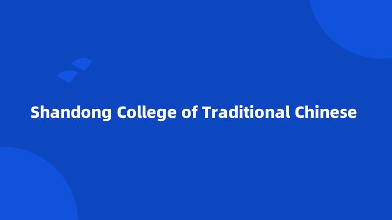 Shandong College of Traditional Chinese