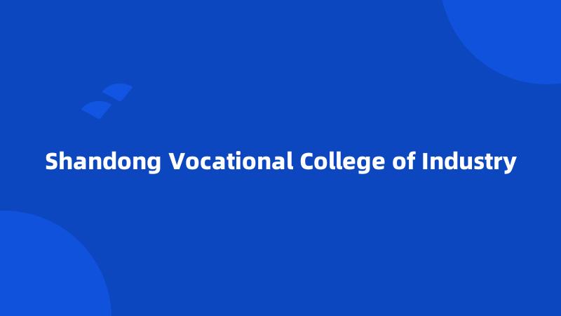 Shandong Vocational College of Industry