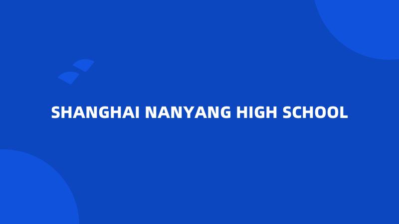 SHANGHAI NANYANG HIGH SCHOOL