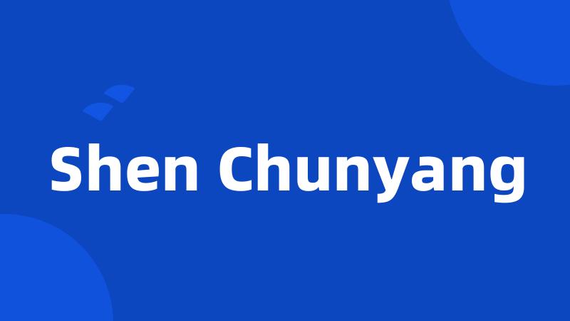 Shen Chunyang