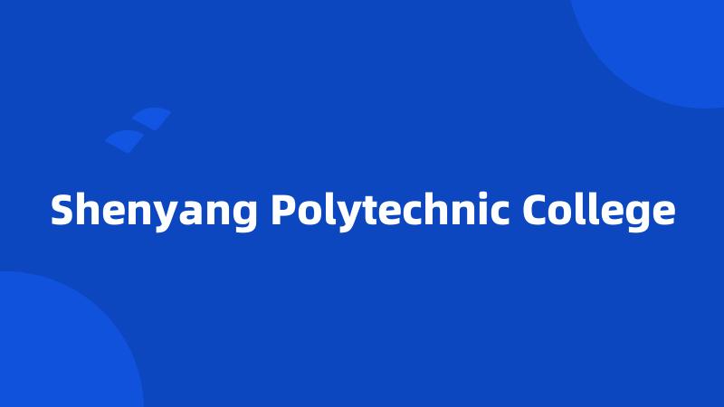 Shenyang Polytechnic College