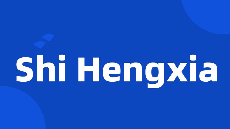 Shi Hengxia