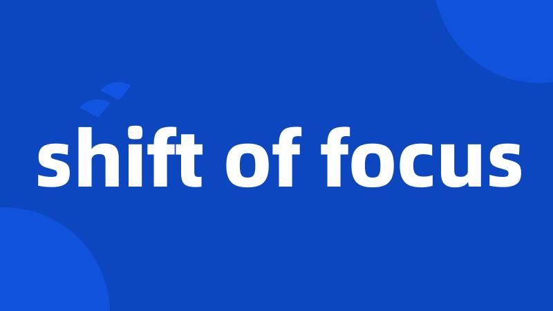 shift of focus