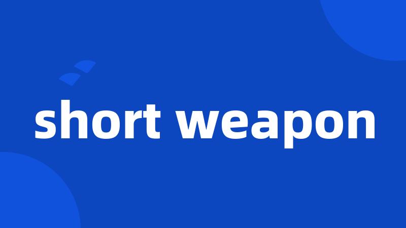 short weapon