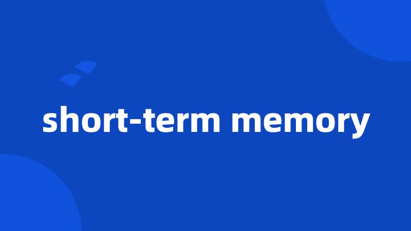 short-term memory