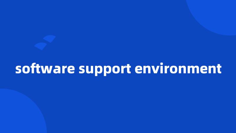software support environment
