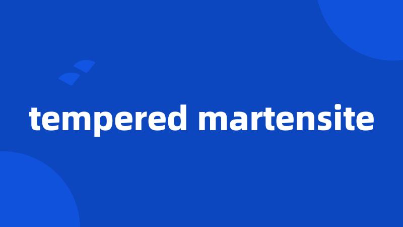 tempered martensite