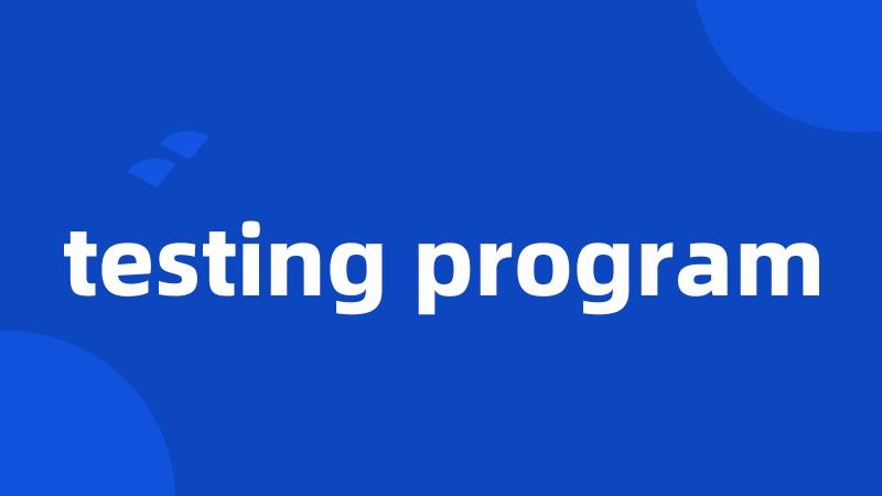 testing program