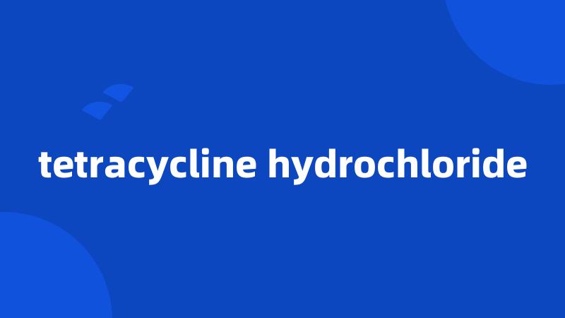 tetracycline hydrochloride