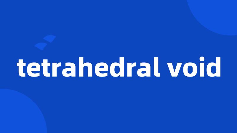 tetrahedral void