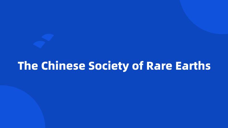 The Chinese Society of Rare Earths