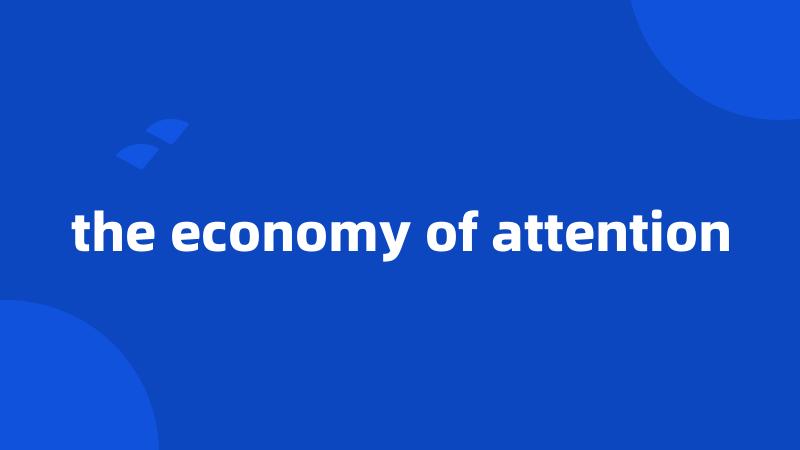 the economy of attention