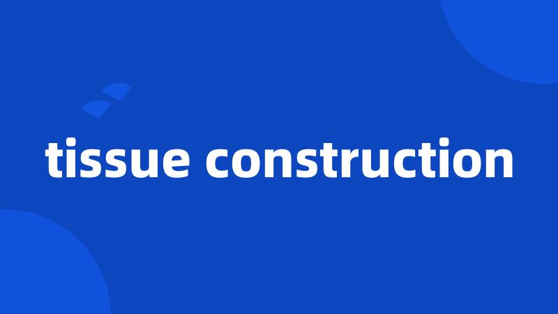 tissue construction