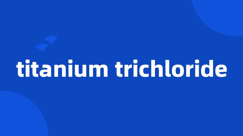 titanium trichloride