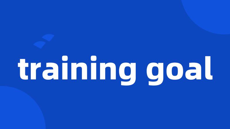training goal