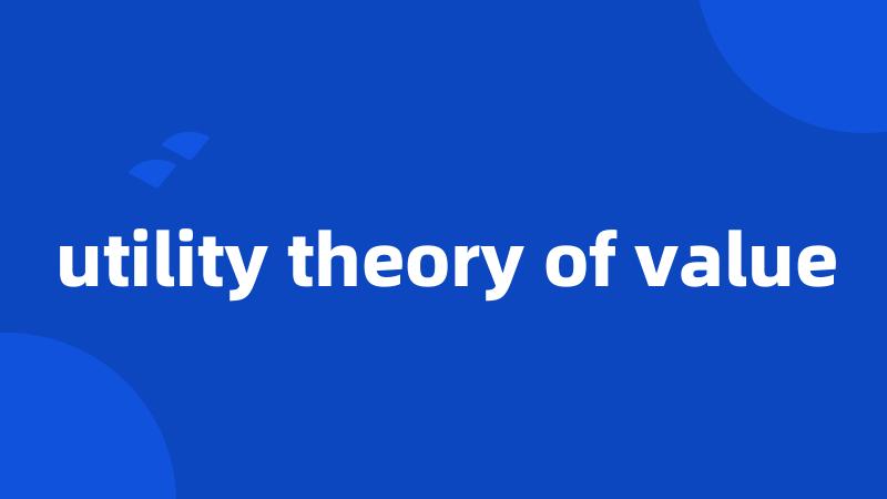 utility theory of value